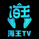 海王TV