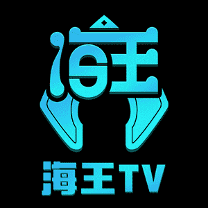 海王TV